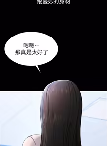 Page 24 of 为民服务App |  為民服務App 1-16 - preview thumbnail