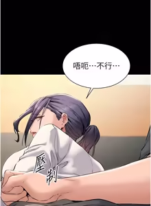 Page 242 of 为民服务App |  為民服務App 1-16 - preview thumbnail