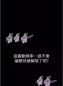 Page 243 of 为民服务App |  為民服務App 1-16 - preview thumbnail