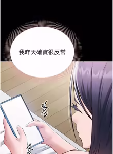 Page 249 of 为民服务App |  為民服務App 1-16 - preview thumbnail