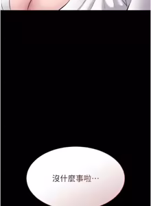 Page 251 of 为民服务App |  為民服務App 1-16 - preview thumbnail