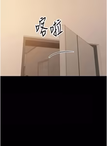 Page 252 of 为民服务App |  為民服務App 1-16 - preview thumbnail