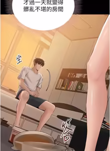 Page 253 of 为民服务App |  為民服務App 1-16 - preview thumbnail
