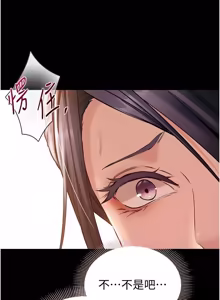 Page 254 of 为民服务App |  為民服務App 1-16 - preview thumbnail