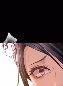 Page 256 of 为民服务App |  為民服務App 1-16 - preview thumbnail