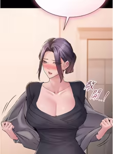 Page 259 of 为民服务App |  為民服務App 1-16 - preview thumbnail