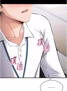 Page 26 of 为民服务App |  為民服務App 1-16 - preview thumbnail