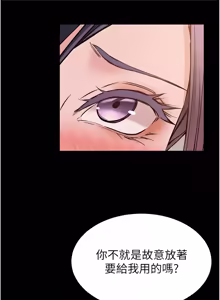 Page 265 of 为民服务App |  為民服務App 1-16 - preview thumbnail