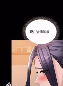 Page 267 of 为民服务App |  為民服務App 1-16 - preview thumbnail