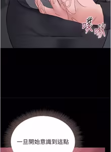 Page 268 of 为民服务App |  為民服務App 1-16 - preview thumbnail