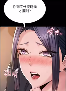 Page 269 of 为民服务App |  為民服務App 1-16 - preview thumbnail