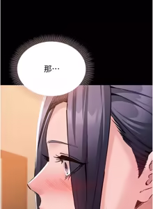 Page 270 of 为民服务App |  為民服務App 1-16 - preview thumbnail