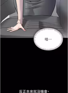 Page 27 of 为民服务App |  為民服務App 1-16 - preview thumbnail