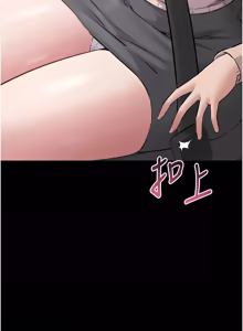 Page 28 of 为民服务App |  為民服務App 1-16 - preview thumbnail