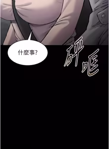 Page 29 of 为民服务App |  為民服務App 1-16 - preview thumbnail