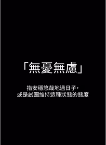 Page 3 of 为民服务App |  為民服務App 1-16 - preview thumbnail