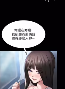 Page 35 of 为民服务App |  為民服務App 1-16 - preview thumbnail