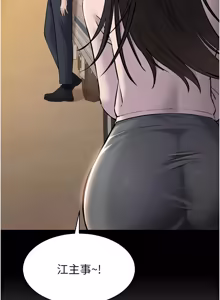 Page 38 of 为民服务App |  為民服務App 1-16 - preview thumbnail