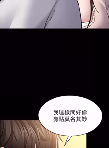Page 39 of 为民服务App |  為民服務App 1-16 - preview thumbnail