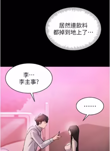 Page 41 of 为民服务App |  為民服務App 1-16 - preview thumbnail