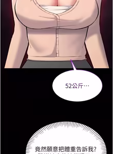 Page 42 of 为民服务App |  為民服務App 1-16 - preview thumbnail