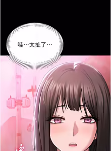 Page 43 of 为民服务App |  為民服務App 1-16 - preview thumbnail