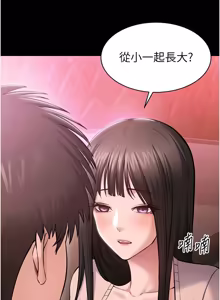 Page 44 of 为民服务App |  為民服務App 1-16 - preview thumbnail