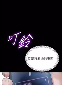 Page 49 of 为民服务App |  為民服務App 1-16 - preview thumbnail