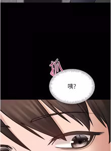 Page 52 of 为民服务App |  為民服務App 1-16 - preview thumbnail