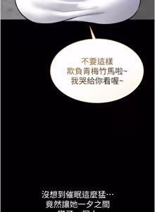 Page 54 of 为民服务App |  為民服務App 1-16 - preview thumbnail