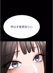Page 55 of 为民服务App |  為民服務App 1-16 - preview thumbnail