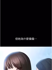 Page 57 of 为民服务App |  為民服務App 1-16 - preview thumbnail