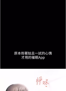 Page 59 of 为民服务App |  為民服務App 1-16 - preview thumbnail
