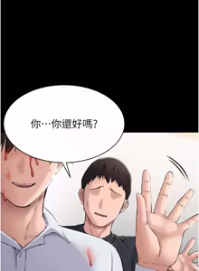 Page 61 of 为民服务App |  為民服務App 1-16 - preview thumbnail