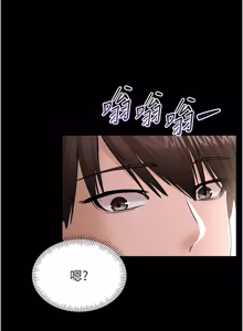 Page 65 of 为民服务App |  為民服務App 1-16 - preview thumbnail