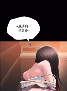 Page 68 of 为民服务App |  為民服務App 1-16 - preview thumbnail