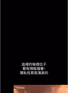 Page 69 of 为民服务App |  為民服務App 1-16 - preview thumbnail