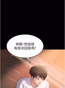 Page 70 of 为民服务App |  為民服務App 1-16 - preview thumbnail