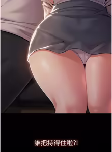 Page 71 of 为民服务App |  為民服務App 1-16 - preview thumbnail