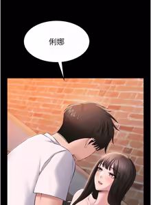 Page 73 of 为民服务App |  為民服務App 1-16 - preview thumbnail