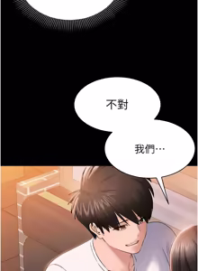 Page 74 of 为民服务App |  為民服務App 1-16 - preview thumbnail