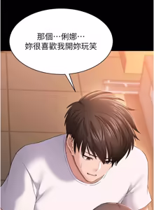 Page 75 of 为民服务App |  為民服務App 1-16 - preview thumbnail