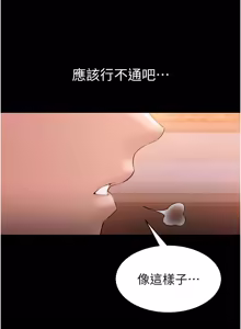 Page 76 of 为民服务App |  為民服務App 1-16 - preview thumbnail