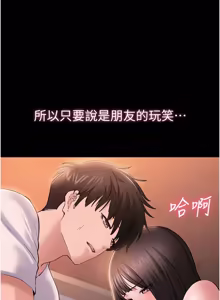 Page 77 of 为民服务App |  為民服務App 1-16 - preview thumbnail