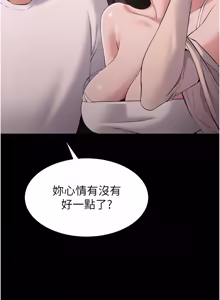 Page 78 of 为民服务App |  為民服務App 1-16 - preview thumbnail