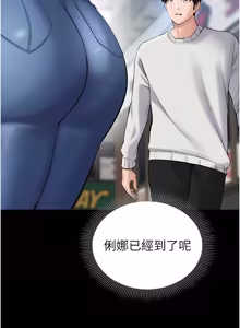 Page 80 of 为民服务App |  為民服務App 1-16 - preview thumbnail