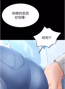 Page 81 of 为民服务App |  為民服務App 1-16 - preview thumbnail
