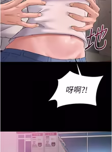 Page 84 of 为民服务App |  為民服務App 1-16 - preview thumbnail