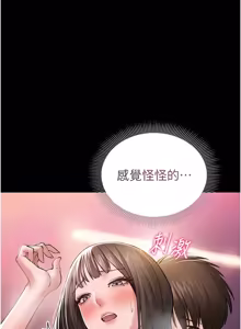 Page 87 of 为民服务App |  為民服務App 1-16 - preview thumbnail