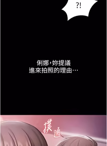 Page 89 of 为民服务App |  為民服務App 1-16 - preview thumbnail